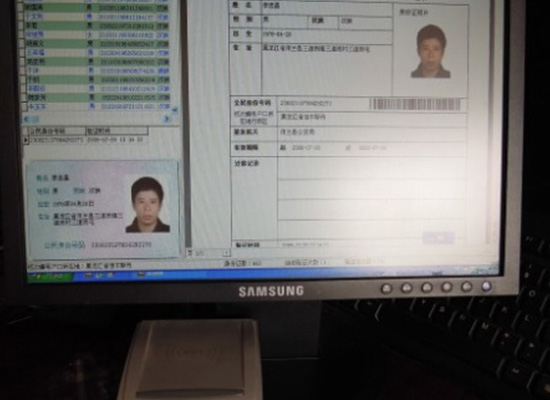 公安部联网--身份证验证仪