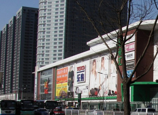 鞍山站前乐购外景图