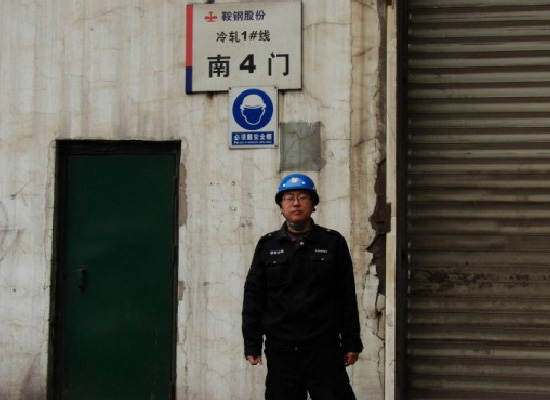 鞍钢股份冷轧厂---1号生产线，提货现场照片