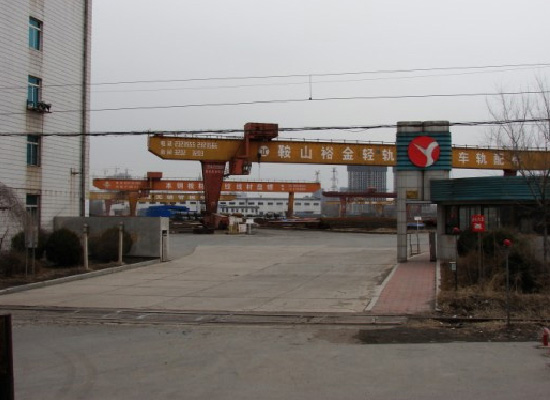 鞍山市钢材现货市场