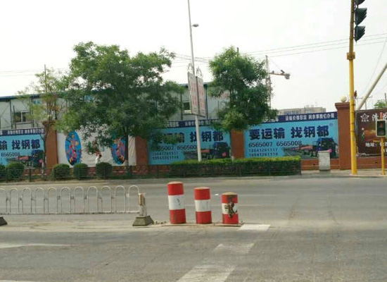 钢都物流在鞍山主要干道设立广告牌