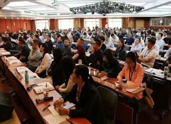 清华大学企业家进修班