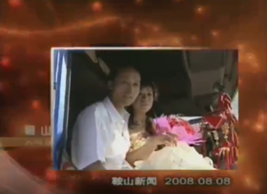 三十台挂车迎娶新娘 世界纪录